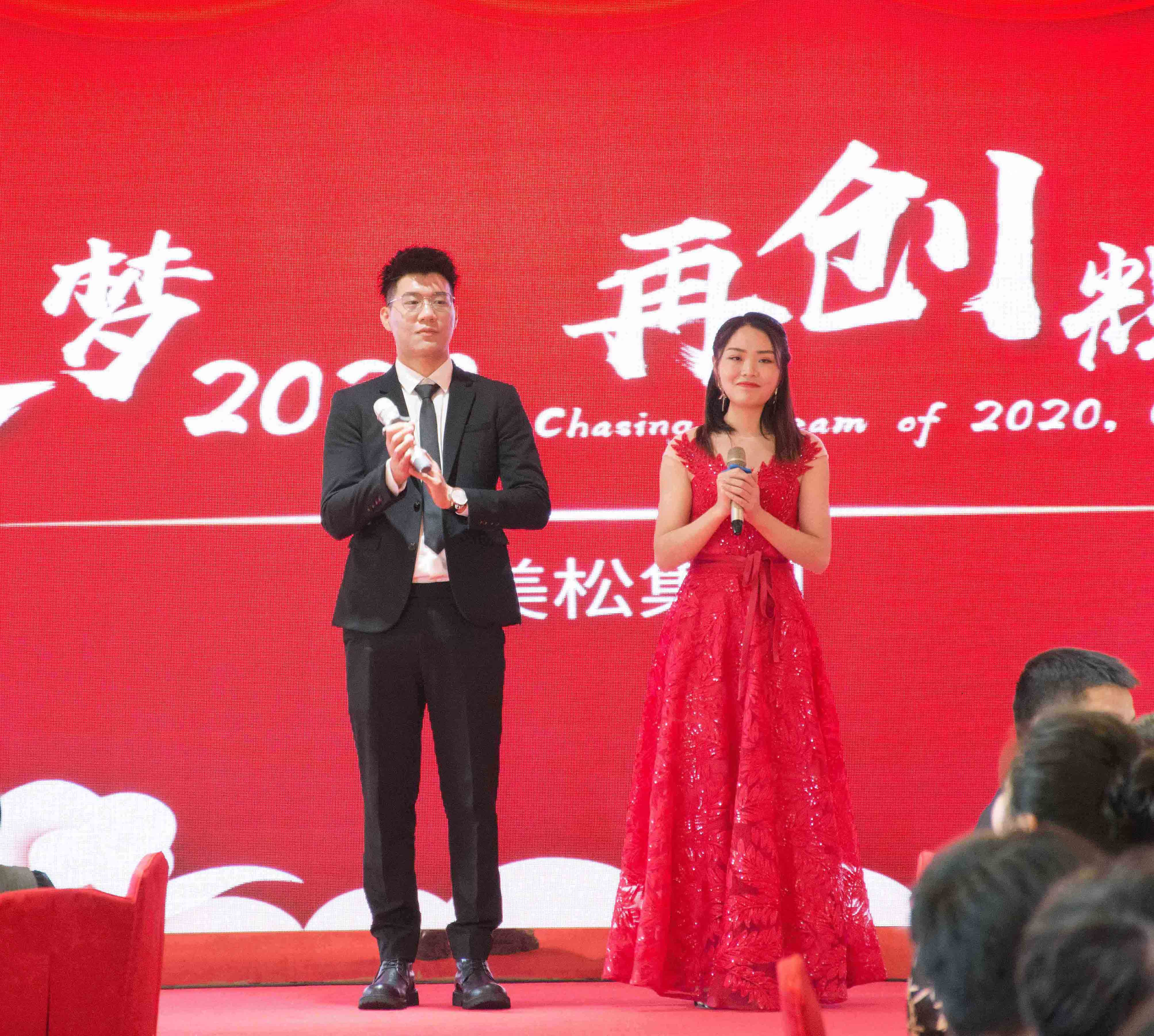 MASUNG Group 2019 Annual Festival and 2020 Gala