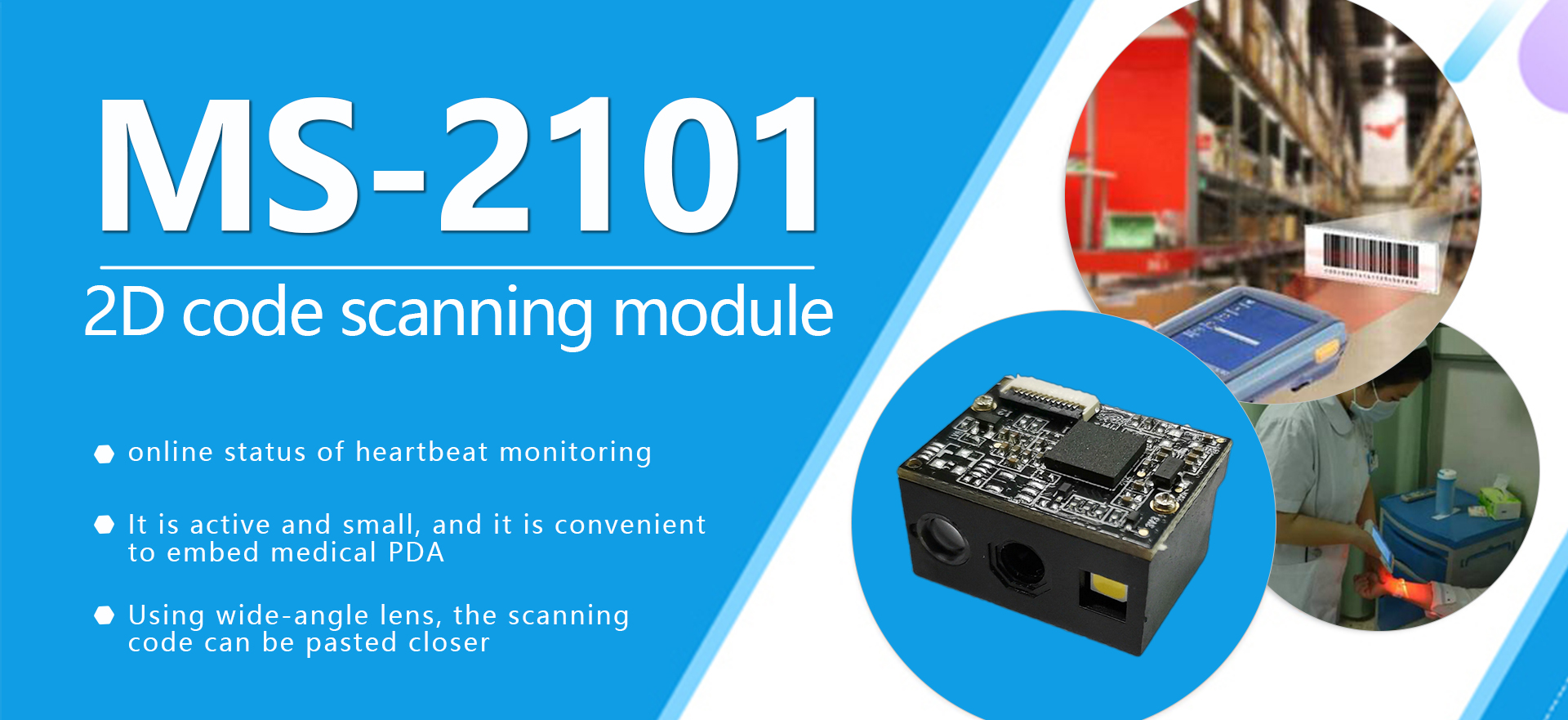 Application of 2D code scanning module in medical industry