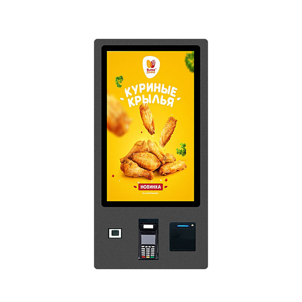 MS-S5 32-inch self-service pay-as-you-go touchscreen self-servic