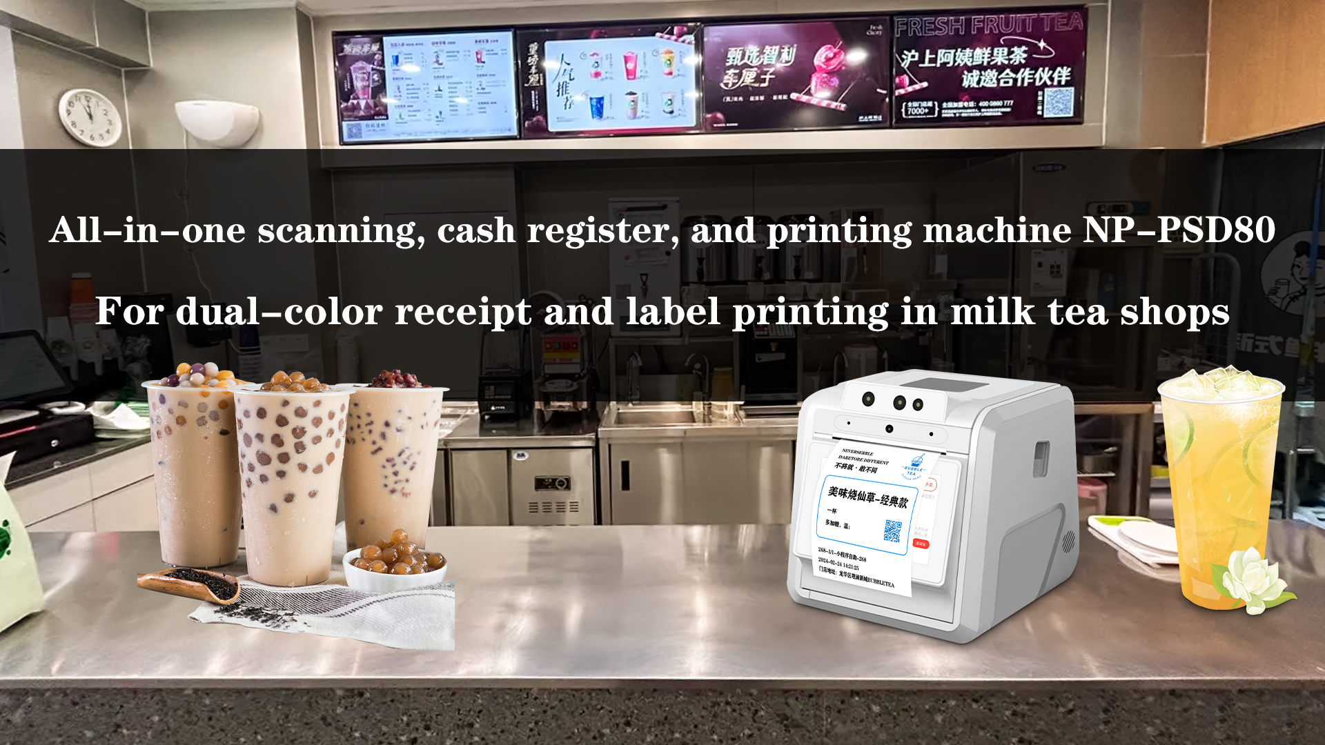 Scanning and recognition cash register thermal printing all-in-one machine NP-PSD80